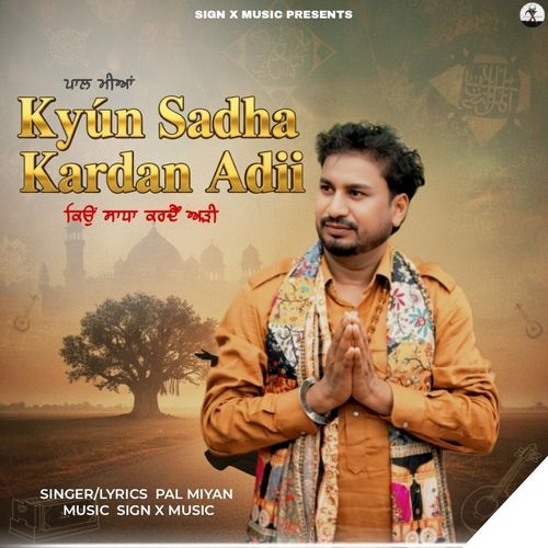 Kyun Sadha Kardan Adii