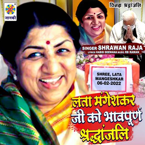 Lata Mangeshkar Ji Ko Bhawpurn Shradhanjali