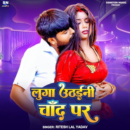 Luga Uthaini Chand Par