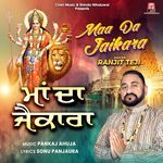 Maa Da Jaikara