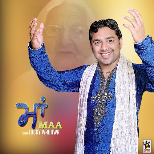 Maa_poster_image