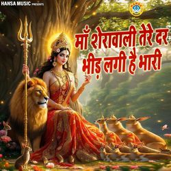 Maa Sherawali Tere Dar Bheed Lagi Hai Bhaari