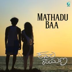 Maathadu Baa (From &quot;Kadala Payana&quot;)-KTAZHBxmVVc