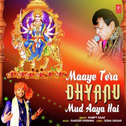 Maaye Tera Dhyanu Mud Aaya Hai-KgNcVyNhfHs