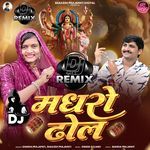 Madhro Dhol (Dj Remix)