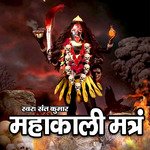 Mahakali Mantra