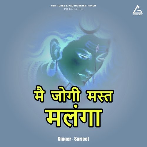 Mai Jogi Mast Malanga