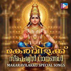 Makaravilak Special Songs