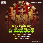 Malli Ni Kondaku Vasta O  Manikanta