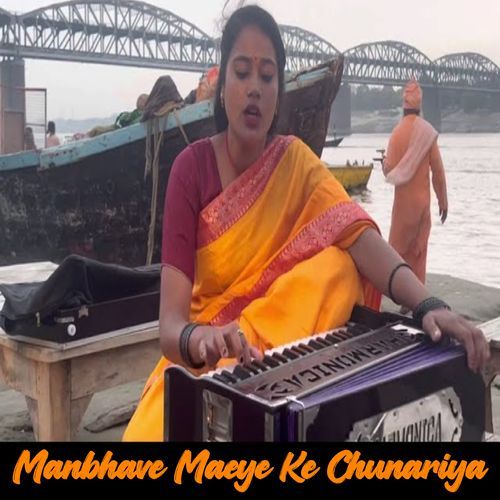 Manbhave Maeye Ke Chunariya