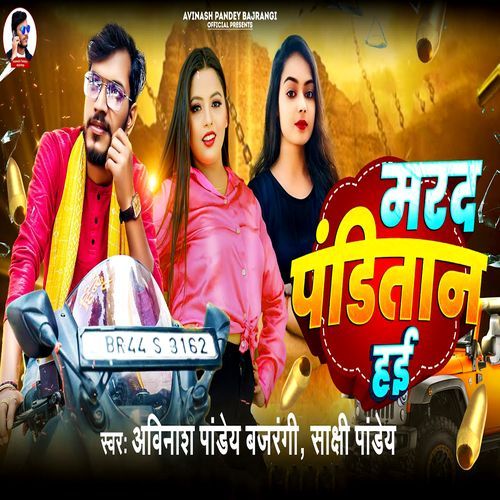 Marad Panditan Hai