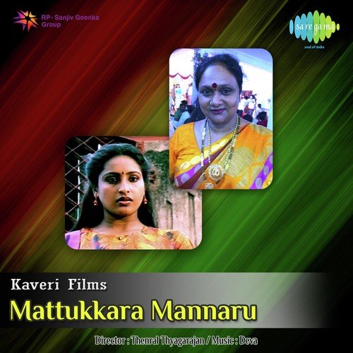 Mattukkara Mannaru