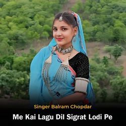 Me Kai Lagu Dil Sigrat Lodi Pe (MONU AKODIYA)-AVkbVDtHZVE