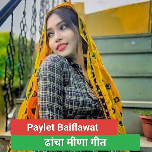 Meena Wati Trending Song (Paylet Baiflawat)