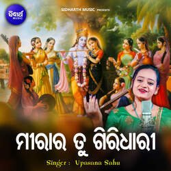 Meera Ra Tu Giridhari-CkUKZkBWUkk