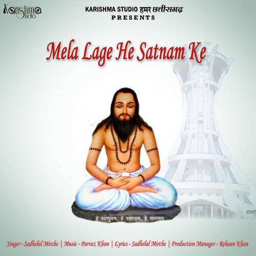 Mela Lage He Satnam Ke