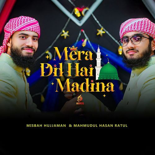 Mera Dil Hai Madina