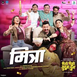 Mitra (From "Chiki Chiki Booboom Boom")