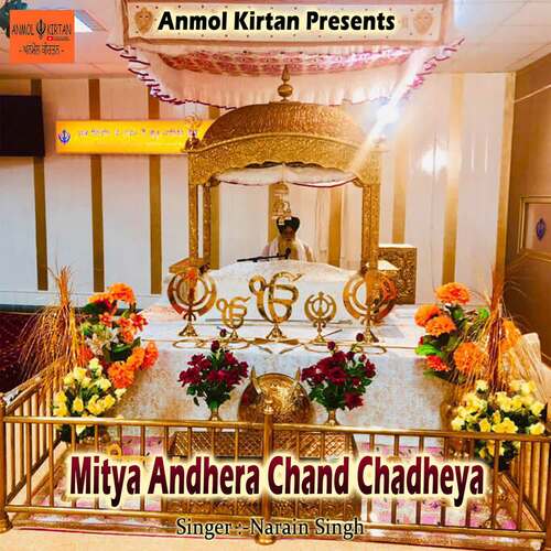 Mitya Andhera Chand Chadheya