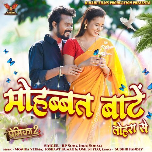 Mohabbat Bate Tohra Se (From "Premika 2")