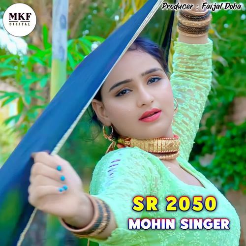 Mohin Singer SR 2050