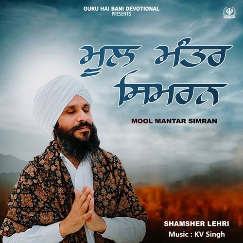 Mool Mantar Simran