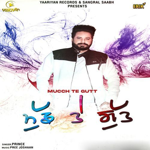 Mucch Te Gutt (Studio)