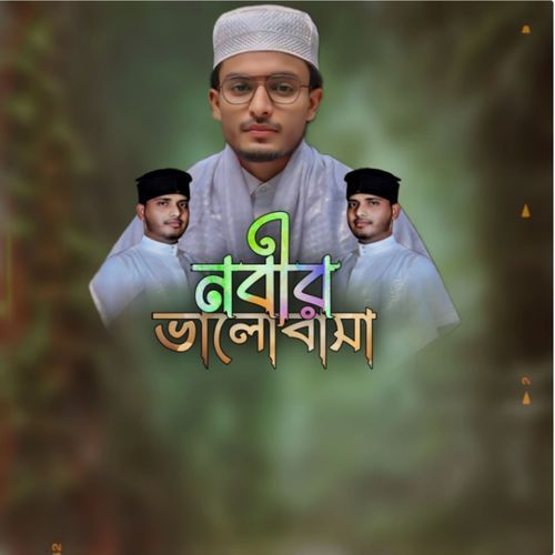 Nabir Bhalobasa