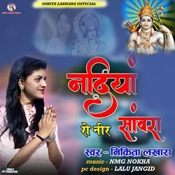 Nadiya Ro Neer Sanwara