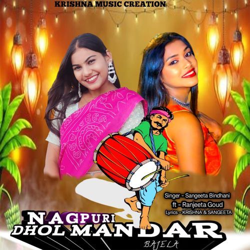 Nagpuri Dhol Mandar Bajela