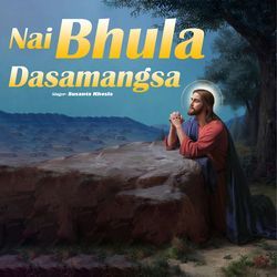 Nai Bhula Dasamangsa-JyoYUkR5dlc