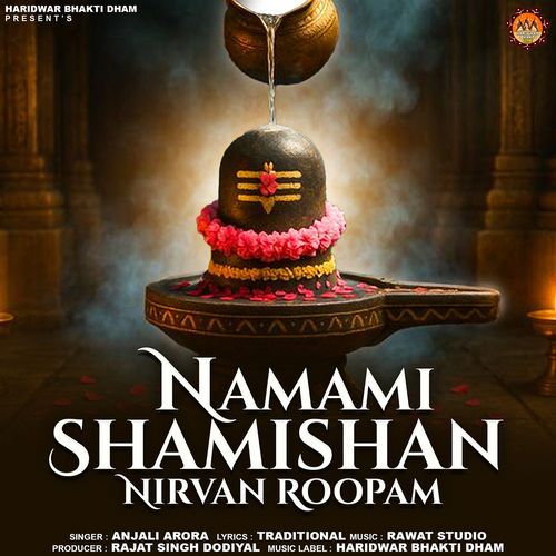 Namami Shamishan Nirvan Roopam