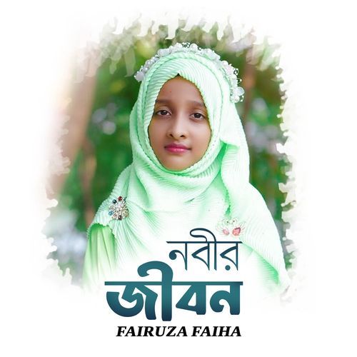 Nobir Jibon