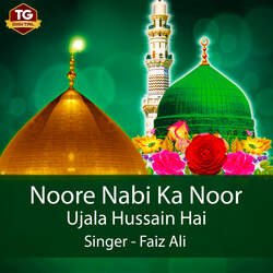 Noore Nabi Ka Noor Ujala Hussain Hai-RTEdRRZ6A0A