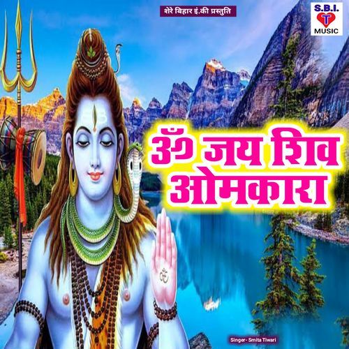 Om Jai Shiv Omkara