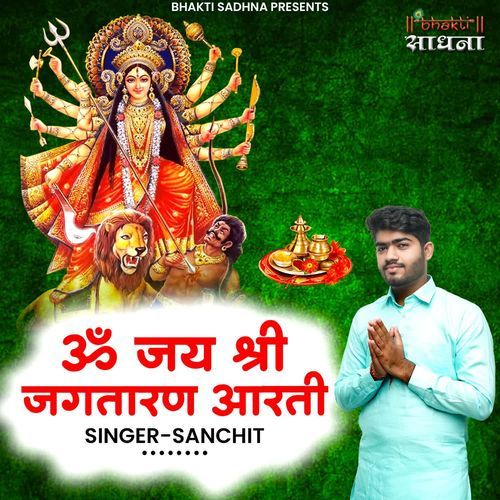 Om Jai Shri Jagtaran Aarti