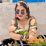 पाणी मोड़ ची सरसु म भर बठग्यो जाड़ों