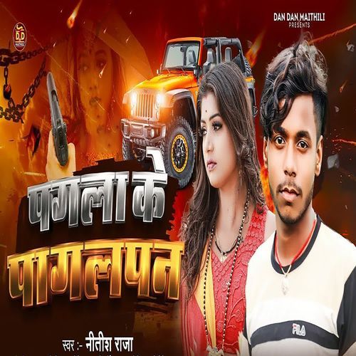 Pagla Ke Pagal Pan