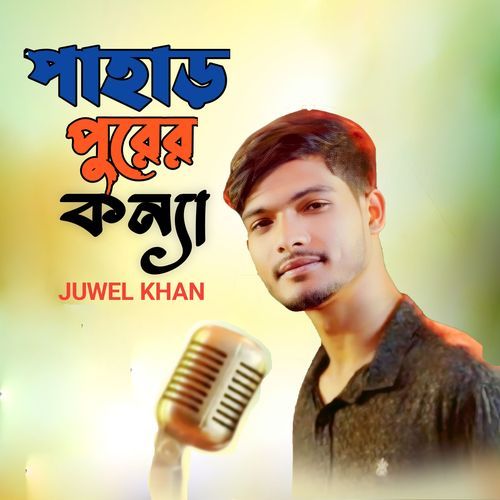 Pahar Purer Konna