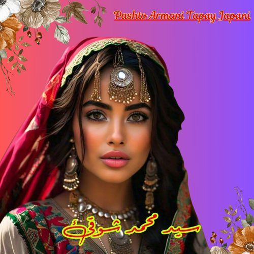 Pashto Armani Tapay Japani