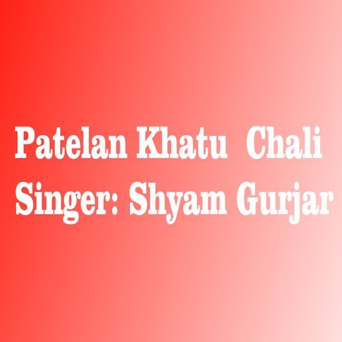 Patelan Khatu Chali