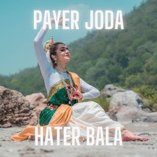 Payer Joda Hater Bala