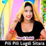 Pili Pili Lugdi Sitara