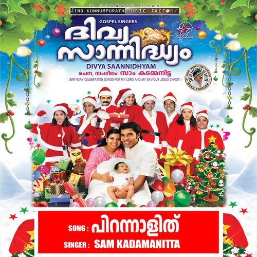 Pirannalithu