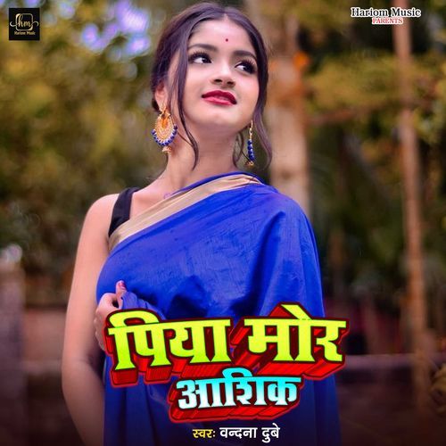 Piya Mor Ashika