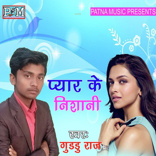 Pyar Ke Nishani_poster_image