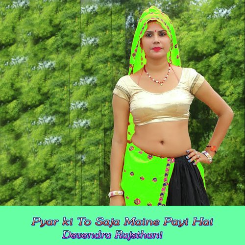 Pyar Ki To Saja Maine Payi Hai