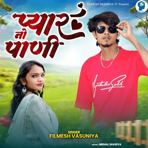 Pyar Ni Pani