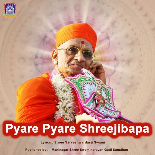 Pyare Pyare Shreejibapa
