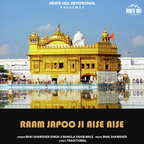 Raam Japoo Ji Aise Aise cover art